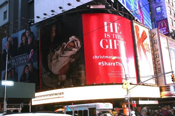 Share-the-gift-billboard