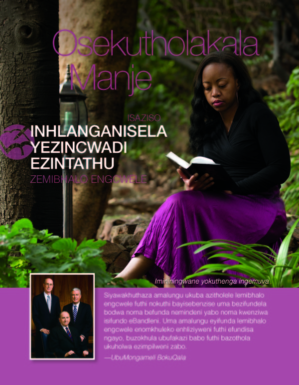 New Triple Combination in Zulu