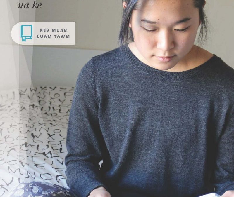 Updated Triple Combination of the Scriptures in Hmong