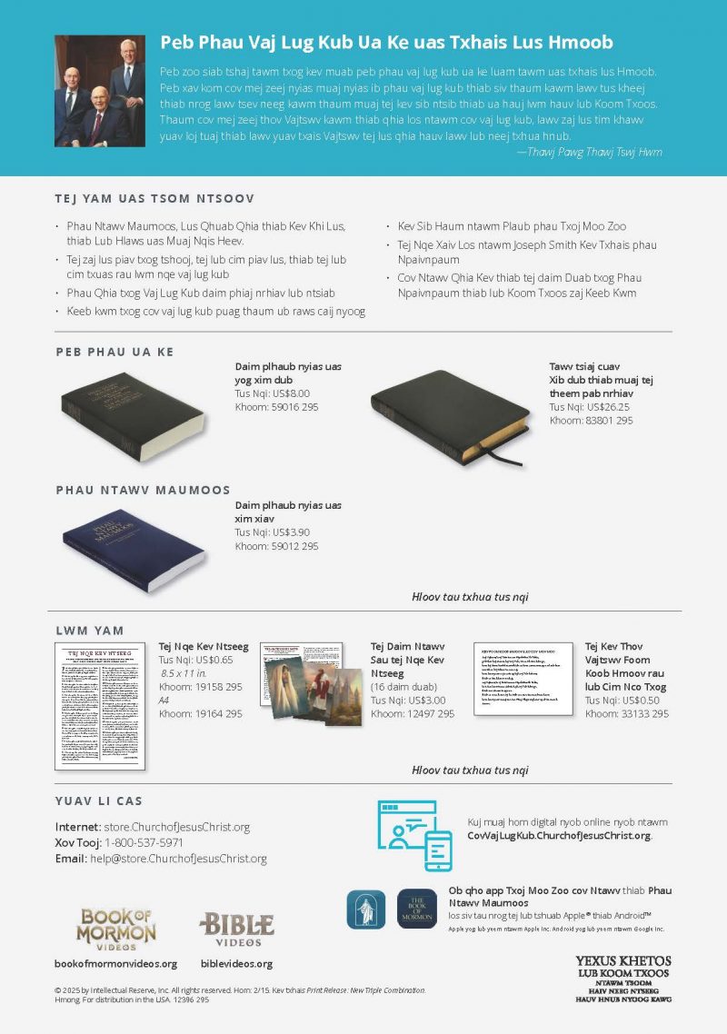 Hmong-scriptures-2025-dec_Page_2