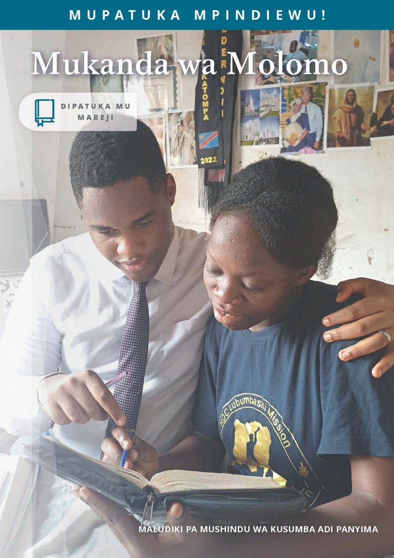 Tshiluba-scriptures-2025-dec_Page_1